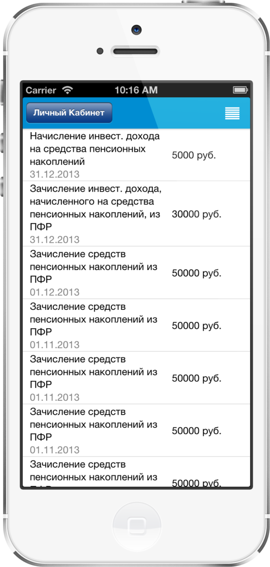 FortySeven - Personal App for Clients of Pension Fund or Bank